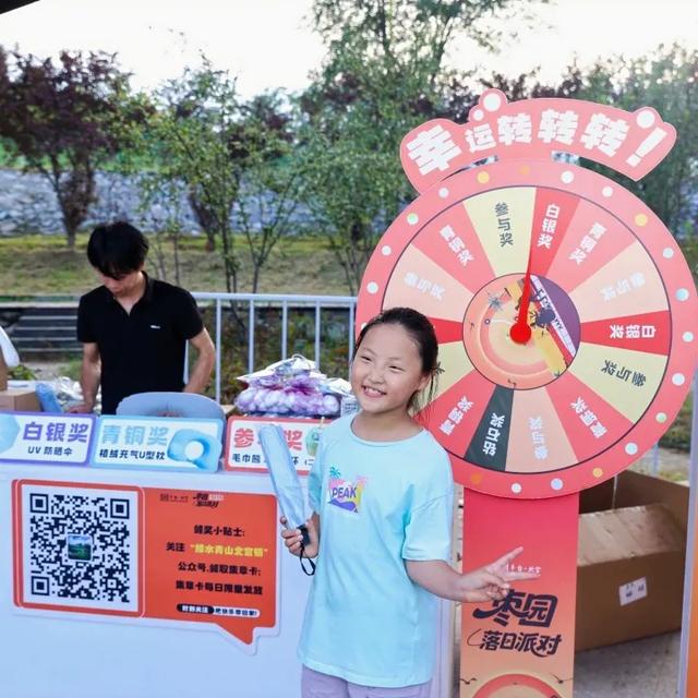 承包你每个周末的浪漫！丰台北宫镇“枣园落日派对”火爆开启——