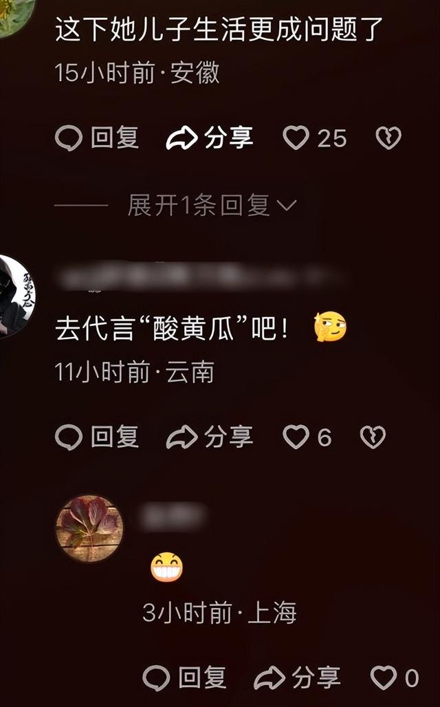 闫学晶这次恐怕真要哭了，被资本“抛弃”	，或将面临巨额赔款