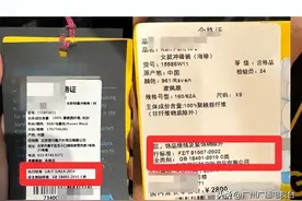 你买的冲锋衣，很可能只是“夹克外套”图片