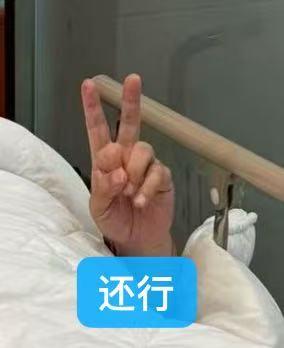 老储住院了（地狱笑话版）