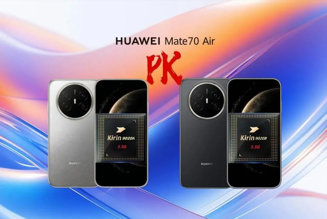 华为air新机来袭：一次亮出2颗芯片，麒麟9020A+麒麟9020B