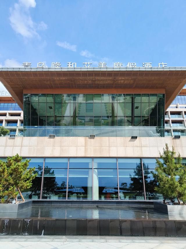《大美山东》