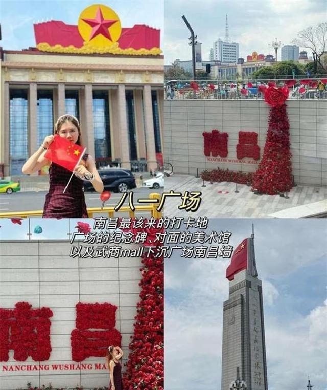 刚从江西南昌回来，逛了好几个个地方，开门见山说些大实话