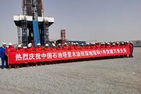 深度达到11100米！中国开挖地球最深钻孔，到底想要找些啥？图片