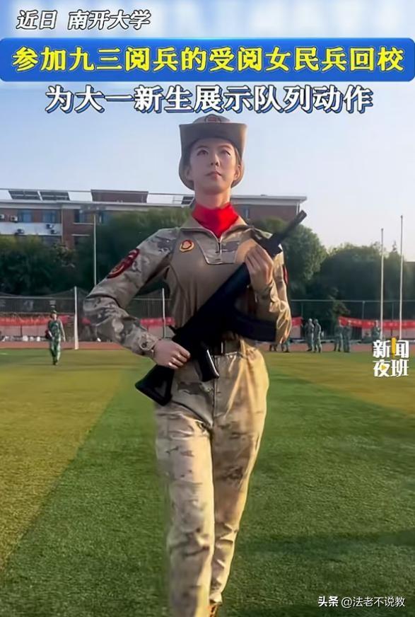 93受阅女兵参加婚礼被骂惨！网友：穿这套衣服去是几个意思？