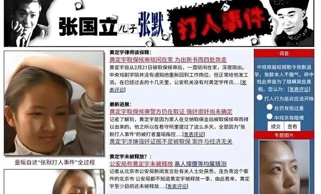 70岁晚节不保!袁立不再隐瞒,张国立丑闻曝光,章子怡也被拖下水