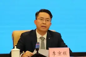 防城港市人民政府副秘书长李京模，晋升正处图片