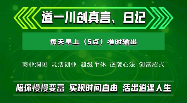 马斯克“五步工作法”实操手册外泄：干垮同行，就靠这份禁忌手册