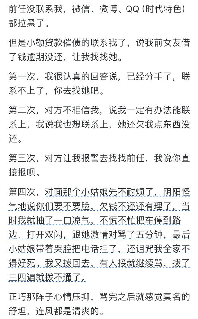 前任突然联系你了意味着什么？实在傻的可爱，都一笑泯恩仇了