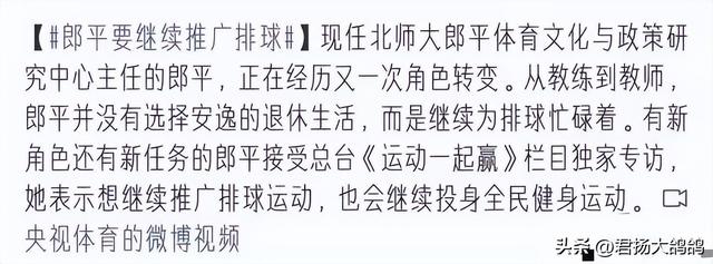 结婚13年，郭晶晶再次迎来喜讯，霍震霆的话再一次得到印证