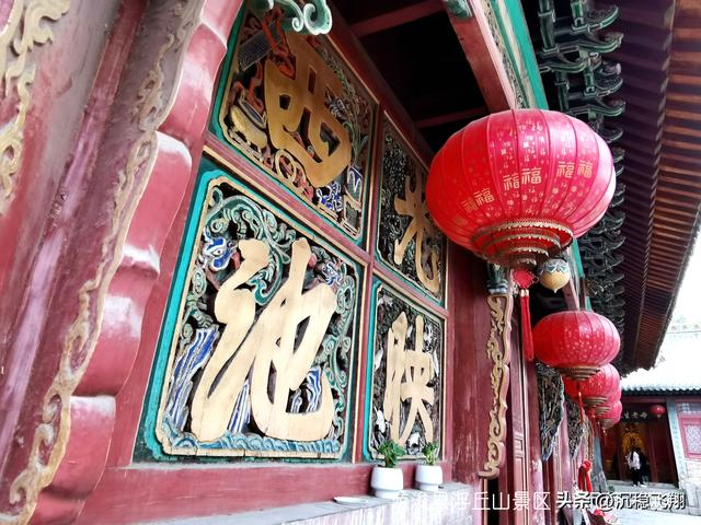 游浚县浮丘山景区