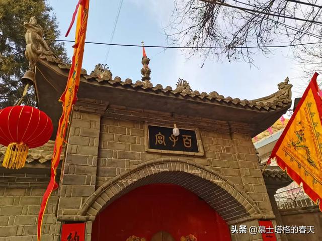 探访兰州名胜古迹•水磨沟药王洞