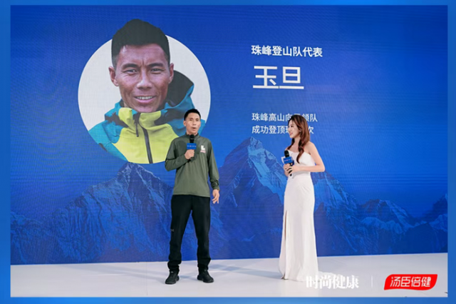 8848.86米骨骼保卫战！除了意志与体能，攀登珠峰还需这项硬实力