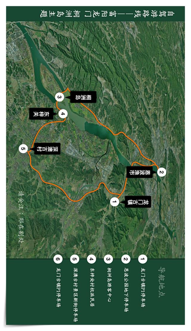 两天一夜，田园与古镇，富春山居，小众清新