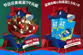 超400家乐高上线饿了么，新年临近各类礼物外卖销量增长图片