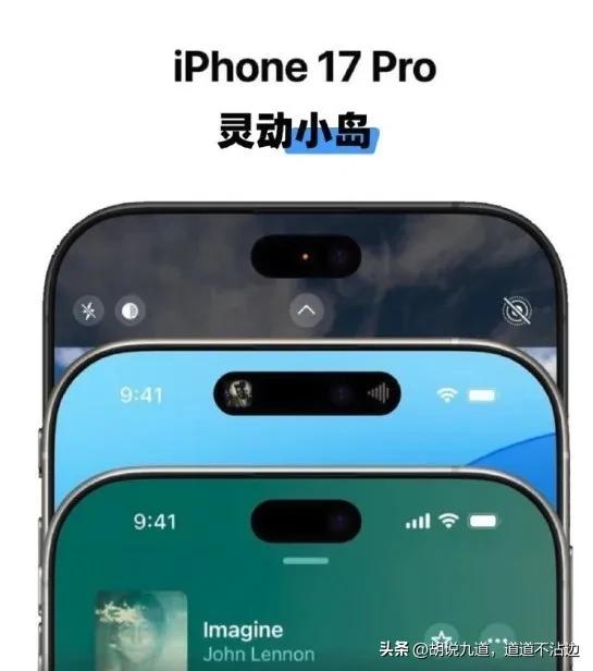 iPhone 17系列到底值不值得现在换？从性能到拍照这些你必须要知道