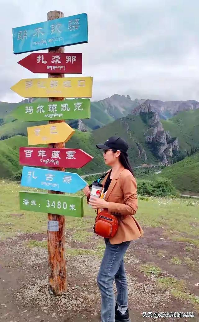 你喜欢旅行，我喜欢陪你