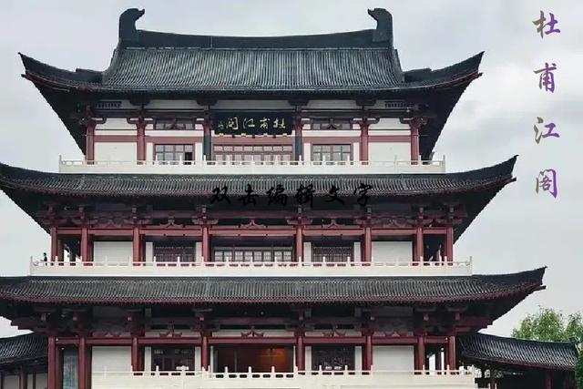 长 沙 湖南省省会