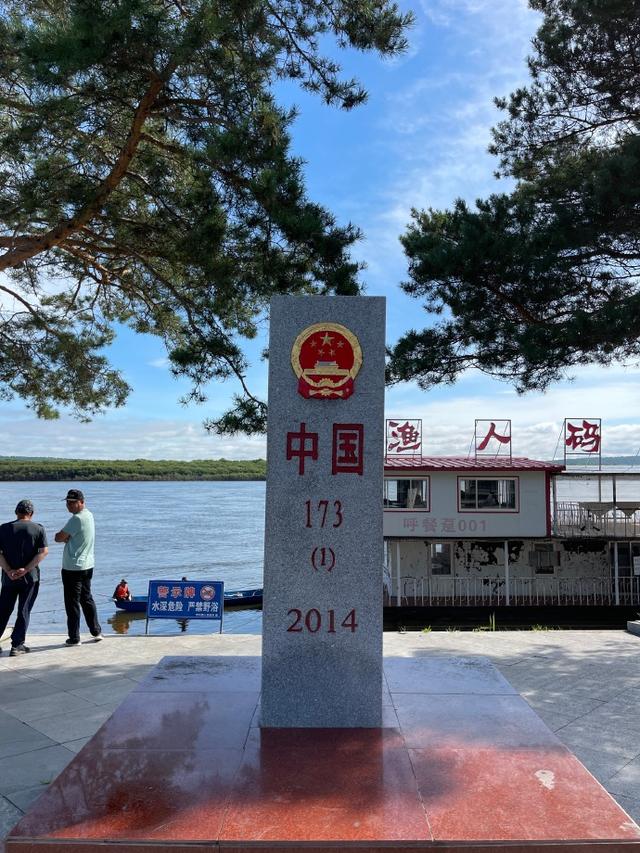 中国对俄边境线最长的县，小众自驾目的地，鲜有攻略鲜有游客！