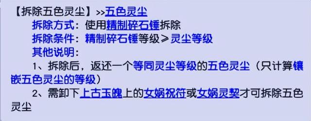 注意属性和特技搭配，梦幻西游固伤门派这样选上古玉魄太省钱了！