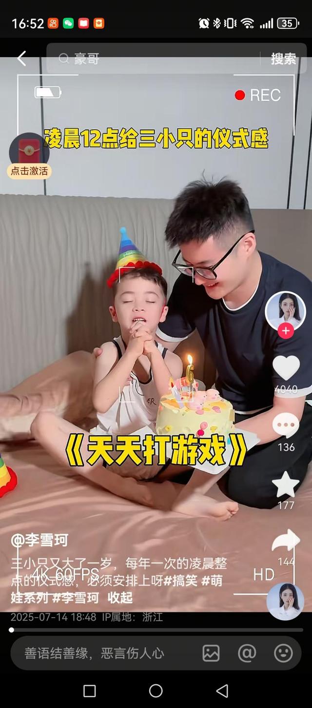 “买英国精子生3娃”的山东女人，7年后现状曝光：如今她后悔不？