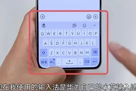 华为手机又添新功能，小艺输入法大升级，真的太智能了图片