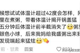 小时候真的命大，阎王：果然不好杀图片