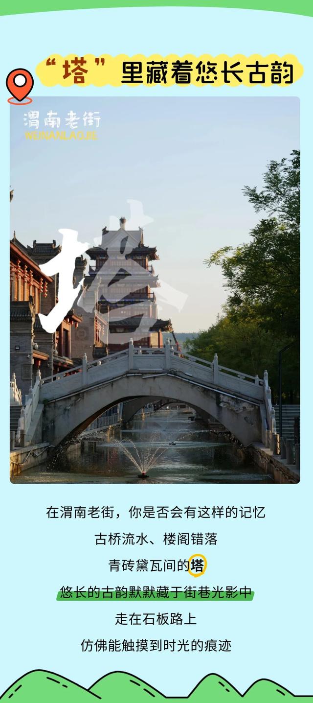 我的天！渭南的“野生”汉字长这样？