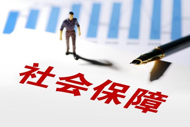 职工社保+灵活就业混搭，退休咋算？答案在这