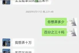 后续来了！21岁重庆男子跳江事件！事情全经过图片