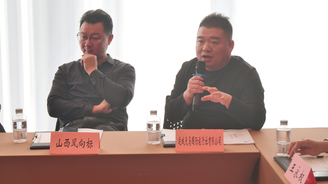 山东荣成好运角旅游度假区山西运城文旅招商推介活动圆满举行