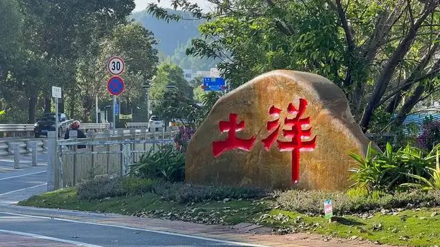 [广东 深圳市龙岗区葵涌街道]