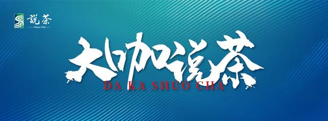 “双节”临近!2025下半场茶旅还能怎么玩?