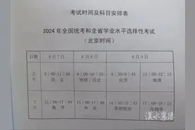 5万余人参加！襄阳高考交通管制方案公布！图片