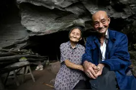 四川夫妻住山洞54年不愿搬，养大4个娃供出俩大学生，孙子是博士图片