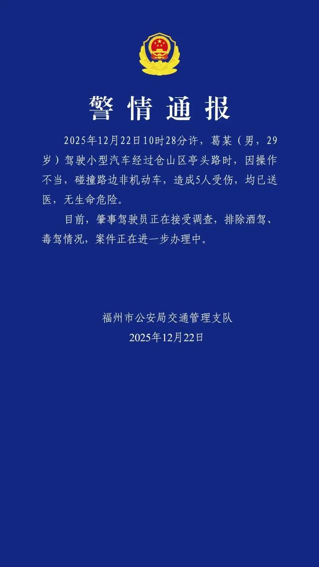 昨夜今晨丨雨雪来了!天津一区黄色预警丨知名歌手回应国籍传闻丨北京朝阳警方通报丨一地深夜地震