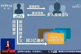 “AI换脸”诈骗怎么防？怀疑时可以让对方摁鼻子，还有这几招→图片