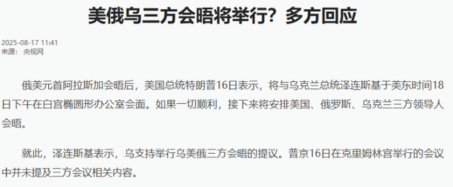 美国人预测：未来20年，全球最强大的4个国家，中国上榜了吗？