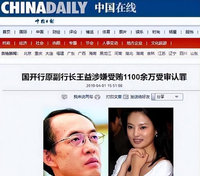 央视最惨女主持，男友判死缓，丈夫惨死狱中，48岁又被释永信牵连