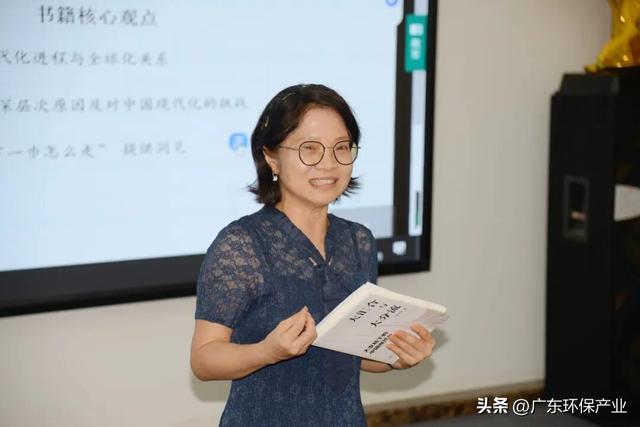 《大汇合与大分流》读书分享会暨人工智能赋能环保产业交流会举办