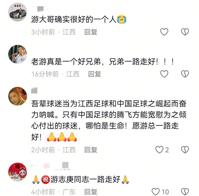 钱再多也没用！九江富豪游志庚去世，仅38岁，留下2个年幼的孩子