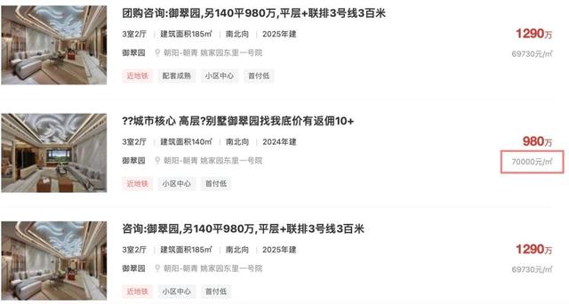 李嘉诚开始新一轮资产腾挪