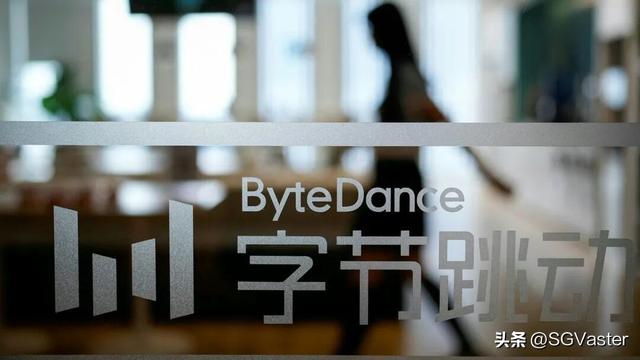 网传字节跳动芯片团队被解散，1000人转至新加坡公司？！