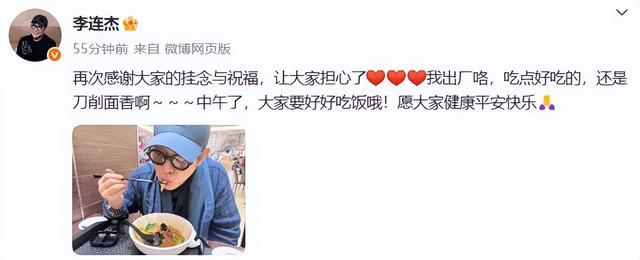 不到72小时曝4个大瓜！交代后事、性侵被公开、故意辱华 个个离谱