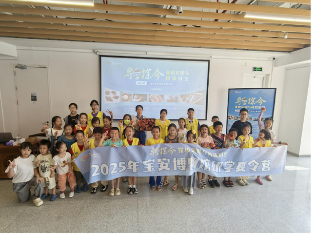 吸客408万！宝安暑期“文体旅商”融合玩法火出圈