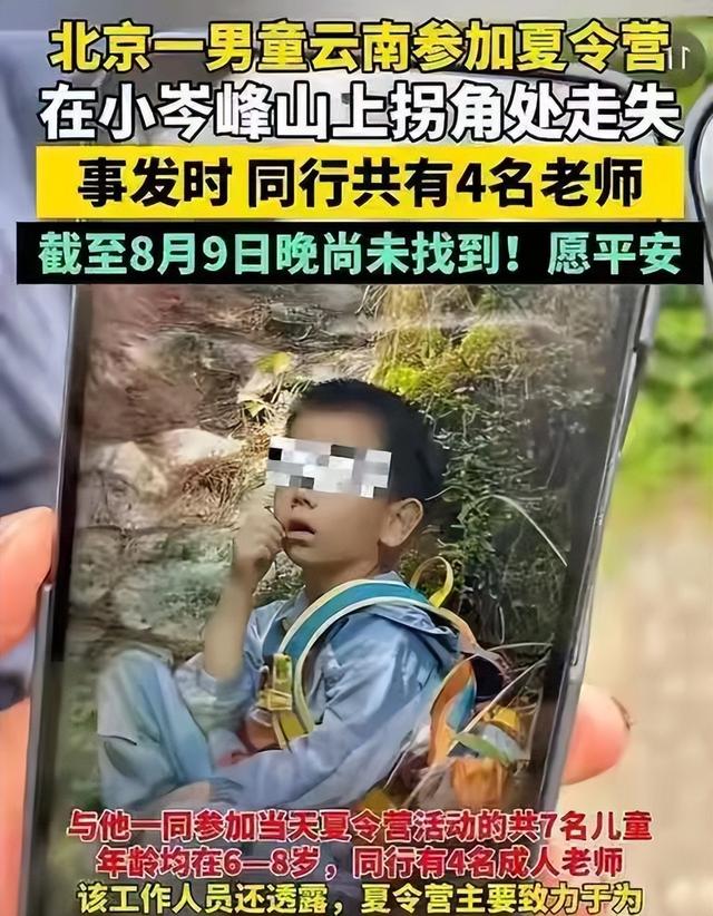 失踪自闭儿遗体已找到，生前饱受痛苦，救援队曝死因，果然不简单