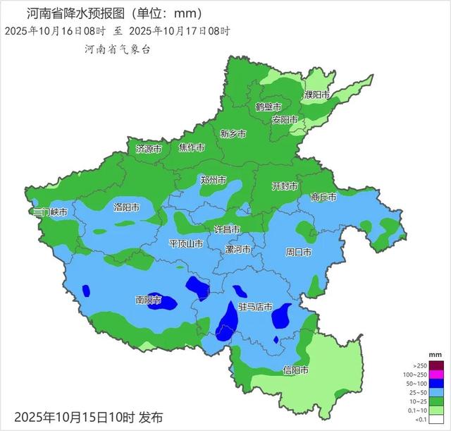 最后一波强降水，河南阴雨天有了确切结束时间！“速冻”式降温登场，19日最低气温将跌至个位数