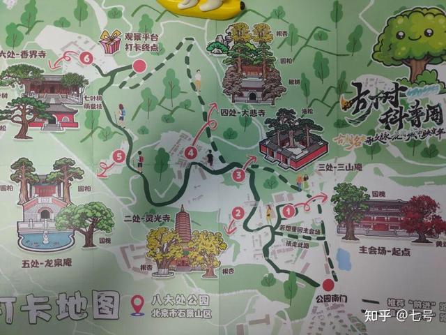 在八大处，寻到了北京最美的秋