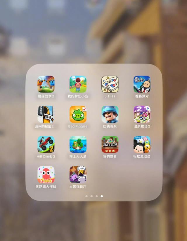 iPad游戏宝藏库，总有一款戳中你