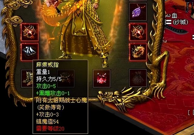 传奇世界：50万买金甲——他用一件装备征服了整个百区